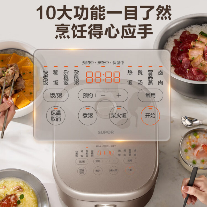 苏泊尔电饭煲4L银色SF40HC4896球形弧底导热更均匀高清大图