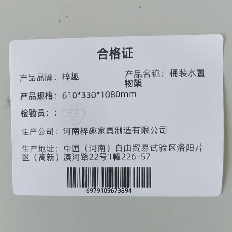 梓趣 桶装水置物架 610*330*1080mm 个高清大图