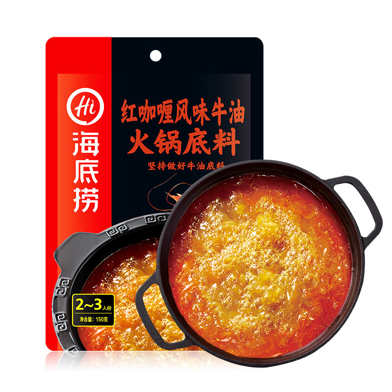 海底捞 红咖喱风味牛油火锅底料 150g 袋装咖喱味 调味品调味料 火锅底料麻辣烫冒菜串串调料 特色风味 浓香十足