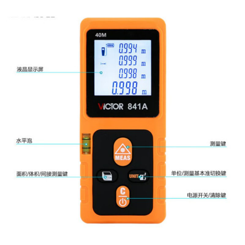胜利仪器 VICTOR VC842C 激光测距仪 100米 手持激光红外线高清大图