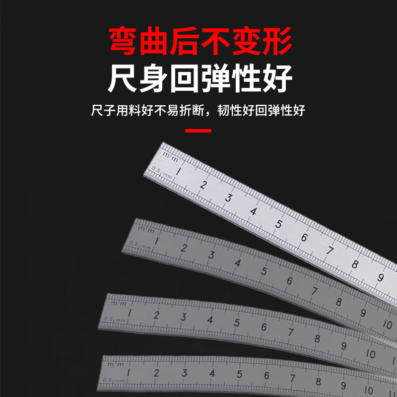 仕密达(SHIMIDA) 不锈钢刻度直尺 150mm 单位:把高清大图