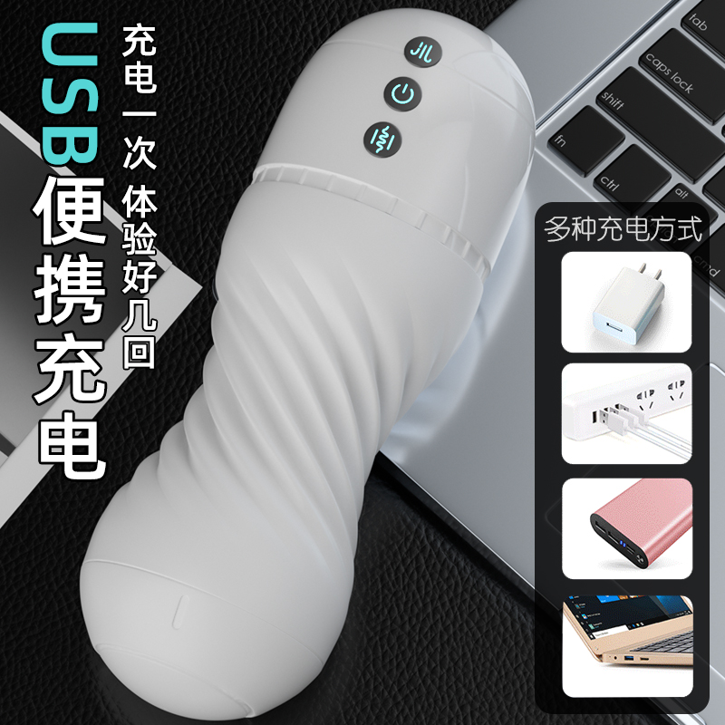 飞机杯男用品夹吸全自动电动情趣成人性玩具伸缩器慰自安慰自慰高清大图