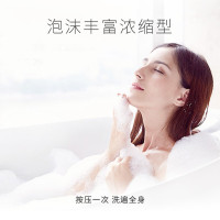 nak进口香氛原料沐浴露600g+香氛身体乳300g组合装补水保湿(妩媚浓情)滋润肌肤沐浴适合各种肤质带泵成人男女通用