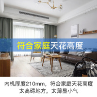 美的(Midea)大4匹家用中央空调智能控制冷暖变频一拖三嵌入式风管机MDS-H100W-A(1)II