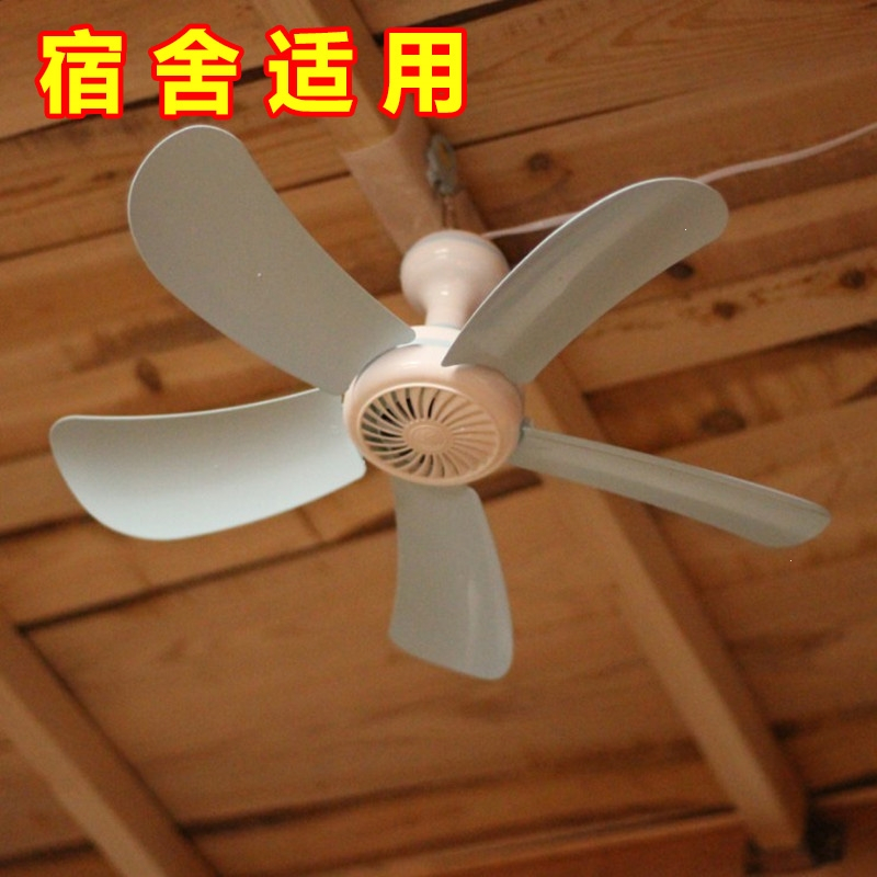小型小吊扇宿舍学生家用大风力卧室蚊帐床上力吊挂式电风扇 五叶吊扇3米定时延长线总线长4.3米