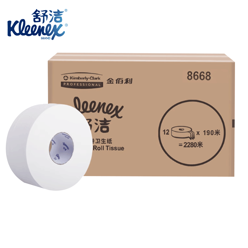 舒洁大盘纸 原木大卷卫生纸 带裁断线 3层 190米/卷×12卷 1箱装 8668图片