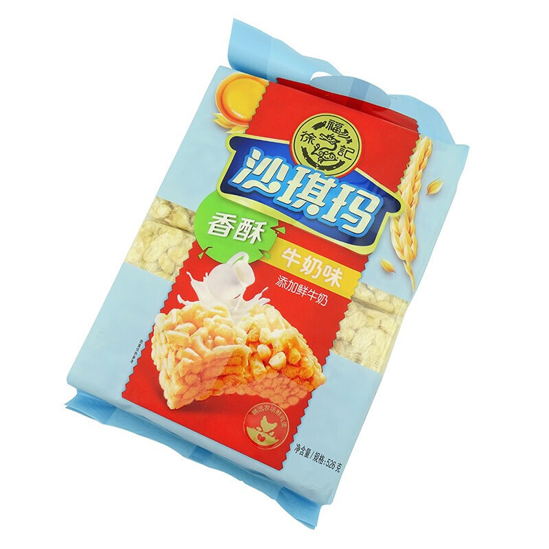 徐福记 沙琪玛 526G(牛奶)(一包装)货期3-7天 可定制