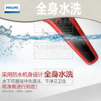 飞利浦（PHILIPS）剃须刀 S110 充电式电动刮胡刀 原装进口刀头 浮动刀头自动研磨 亚细亚红和黑色