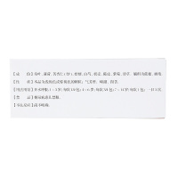 5盒装/22元】苏中 清宣止咳颗粒 10g*5袋/盒疏风清热 宣肺止咳 咳嗽 发热