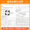 备考2025 [数学] 浙江省 [正版]浙江备考2025浙江省中考试卷精选语文数学英语科学历史与社会道德与法治全套初三九