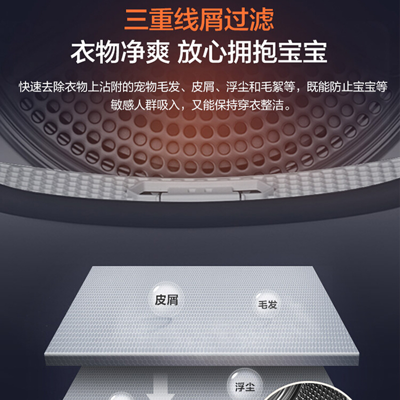 海尔(Haier)烘干机10公斤大容量家用热泵干衣机 双源速热 智能除菌 节能免熨防皱