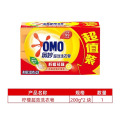 奥妙 洗衣皂肥皂 去污去渍手洗大块透明皂【超效柠檬】200g×2块