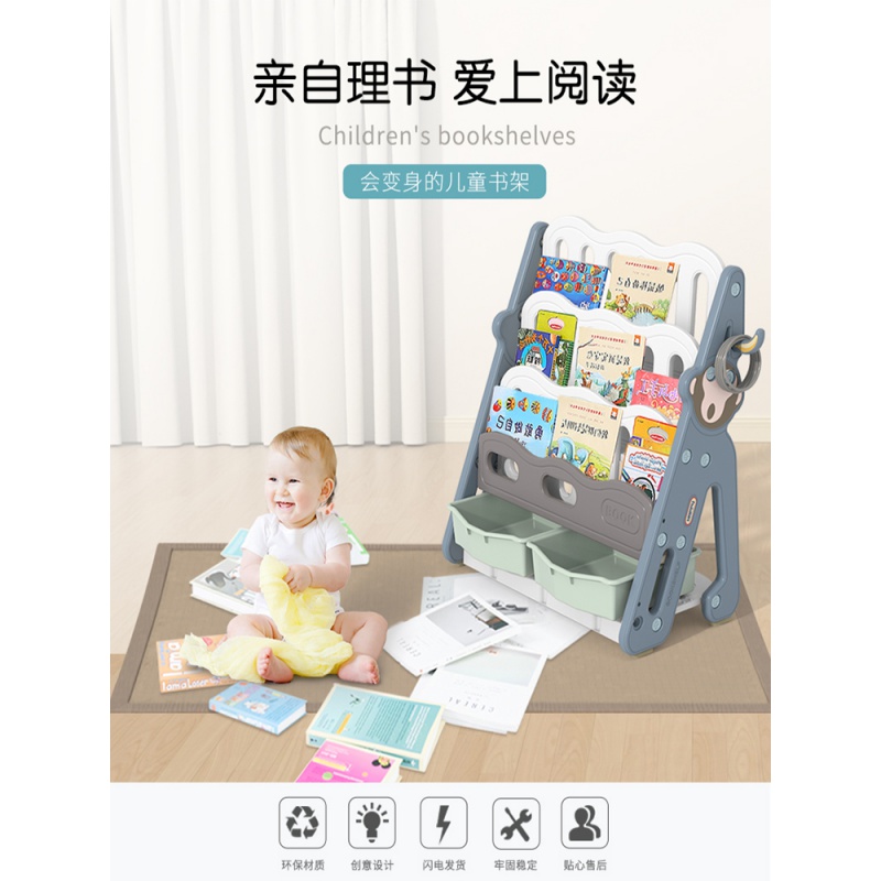 儿童宝宝玩具书架家用落地整理绘本架子幼儿多层大置物收纳柜婴儿高清大图