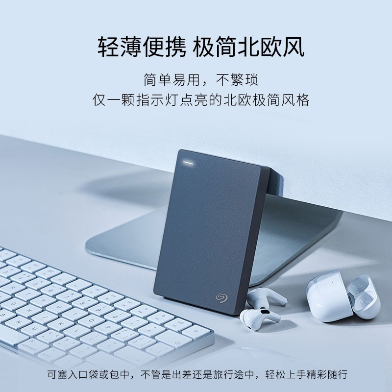 希捷(Seagate) 移动硬盘 1TB USB3.0 简 2.5英寸 机械硬盘 高速 轻薄 便携 兼容PS4高清大图