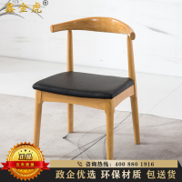 鑫金虎 休闲椅 餐椅现代轻奢家用椅子简约靠背创意餐椅北欧风休闲咖啡椅酒店凳子网红椅时尚软靠酒店家具