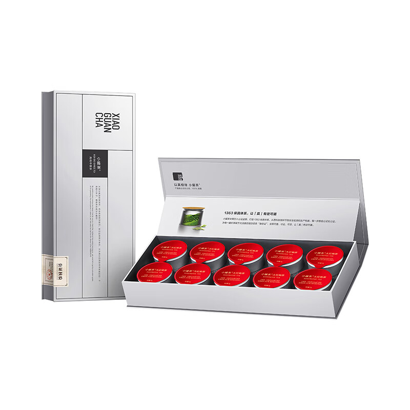 小罐茶银罐系列特级乌龙茶 武夷山大红袍茶10罐40g茶叶礼盒 商务礼赠高清大图