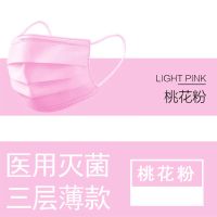 积方优品一次性口罩黑色防尘透气男女春夏冬防雾霾加厚潮款个性韩版易呼吸【5月19日发完】