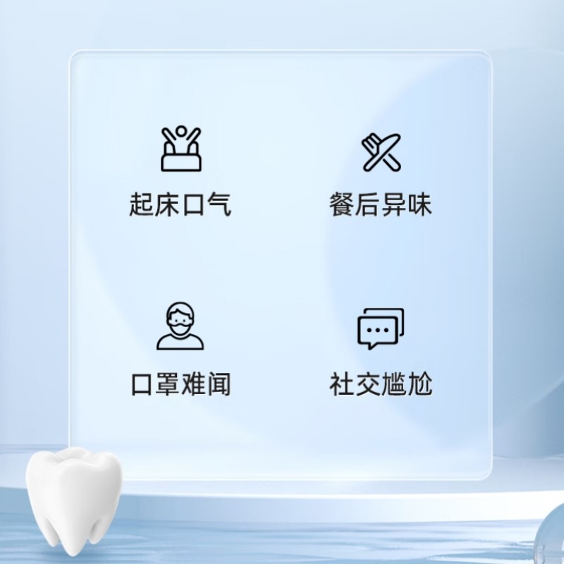 益生菌漱口水20条/盒(单位:盒)高清大图