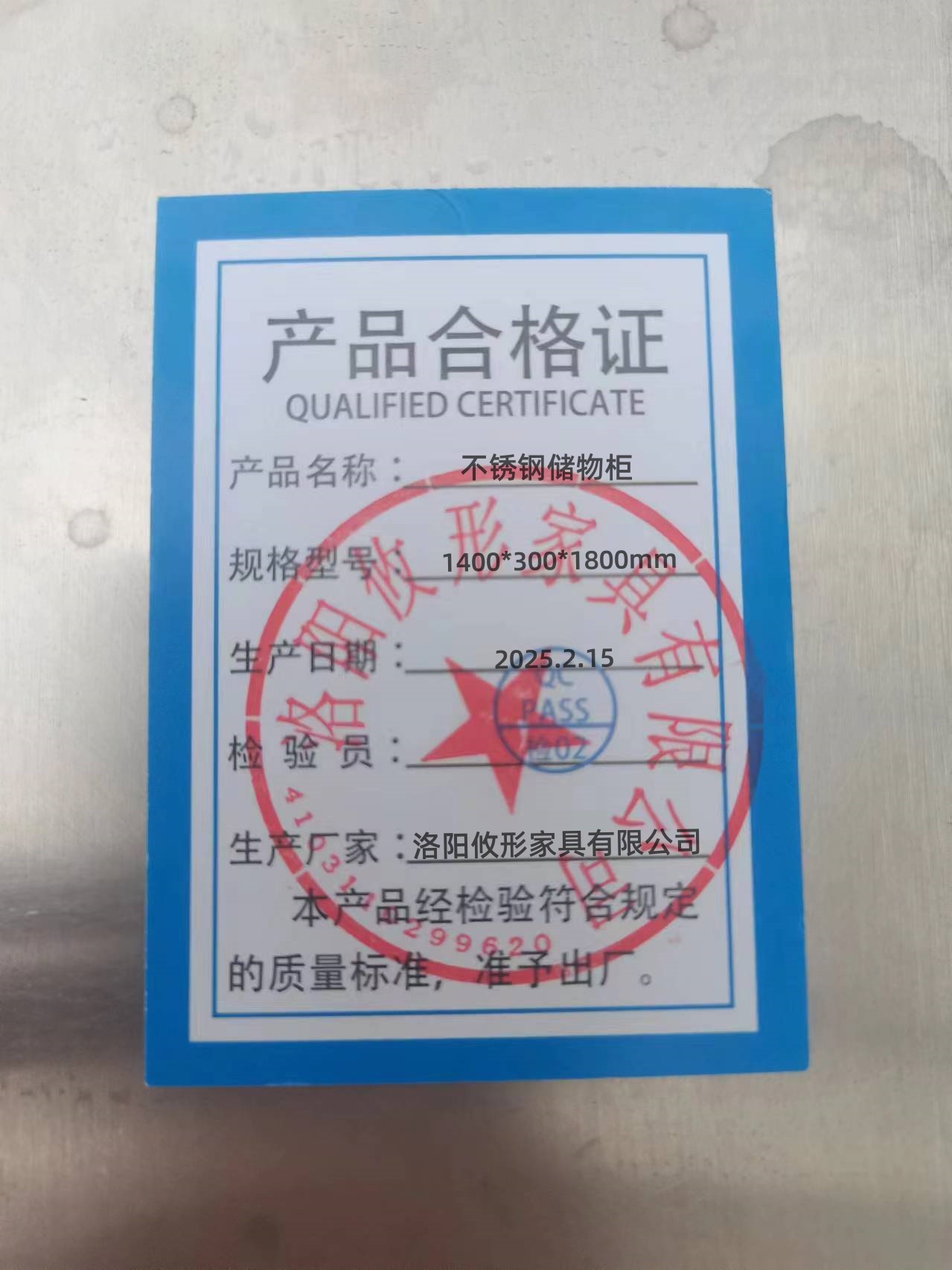 锁匠 不锈钢储物柜1400*300*1800mm台高清大图