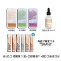 lessgo清新爆珠 【百果汇爆】+口腔精油+赠20条漱口水
