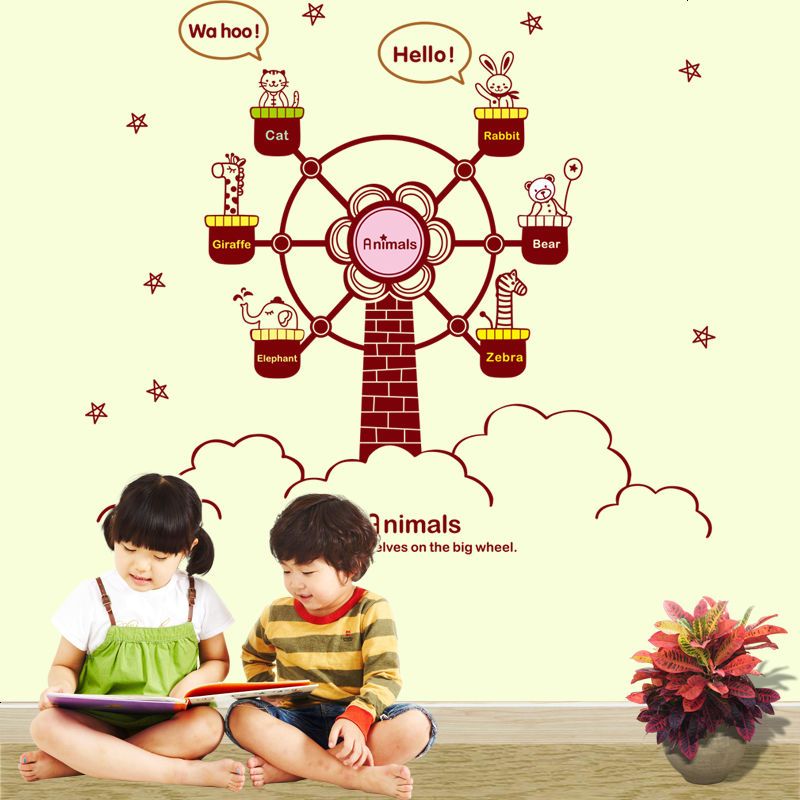卡通儿童房间贴画幼儿园背景墙面装饰贴纸卧室可移除壁纸摩天轮