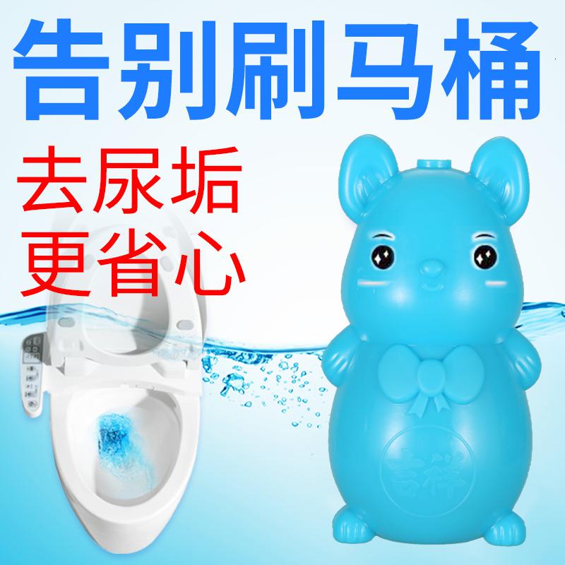 [4瓶]蓝泡泡洁厕宝洗厕净洁厕灵厕所清洁剂马桶除臭去异味清香型家用装 4瓶(耐用两年)浓缩香薰版高清大图