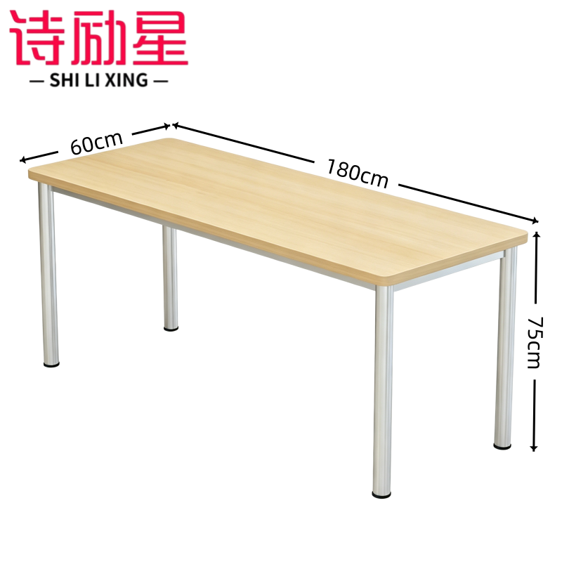 诗励星餐桌高清大图