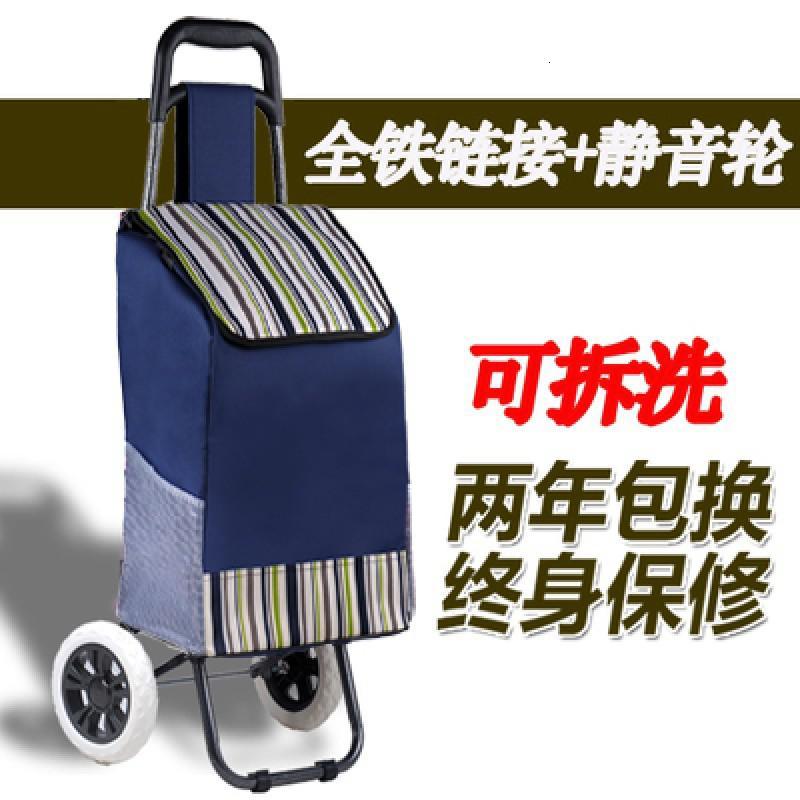 大号轻便家用买菜车可拆洗夜市载重爬楼礼品小推车拖车