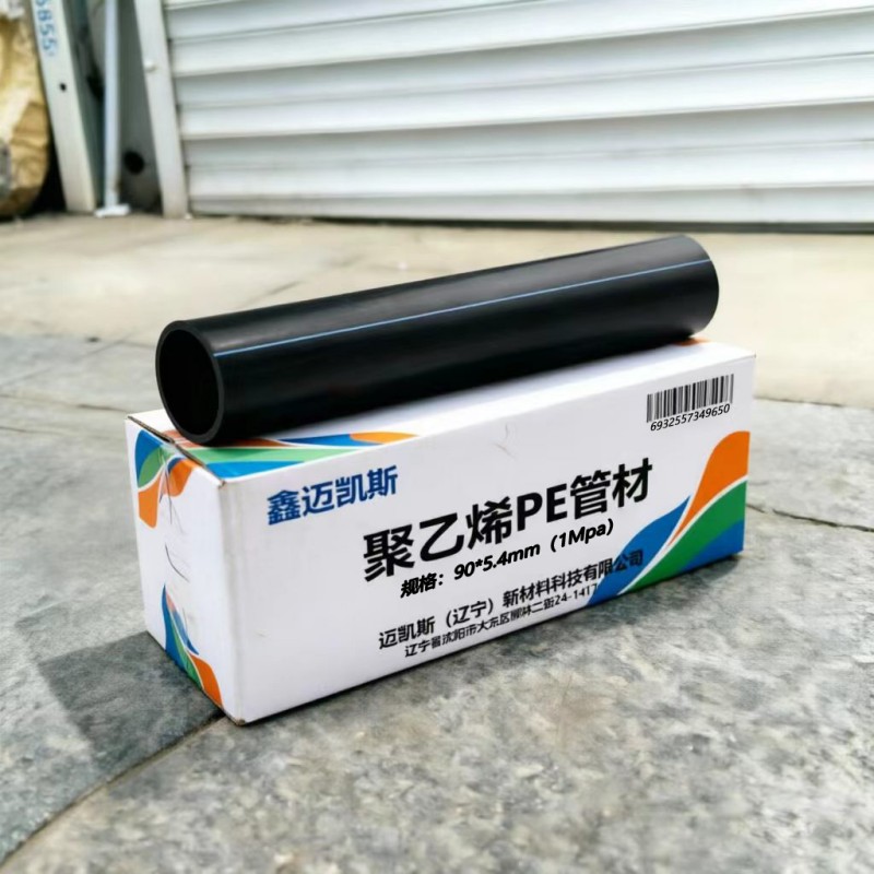 鑫迈凯斯 PE管 国标PE给水管 灌溉水管 225*8.6mm(0.6Mpa)米高清大图