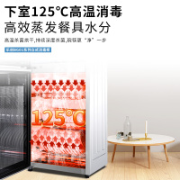 乐创（lecon) ZTP100-BG1 家用消毒柜 立式紫外线消毒柜 小型厨房碗筷柜 商用高温餐具沥水碗柜 100L
