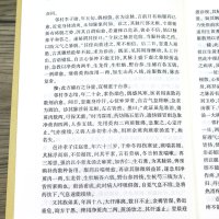 全3册医学衷中参西录/张锡纯医学全书伤寒论讲义针灸甲乙经临证指南医案伤寒论译释验案讲记医论医话中西药物讲义奇效验方中药亲