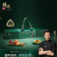 锋味派缤纷粽子礼盒端午节送礼福利8粒装800g