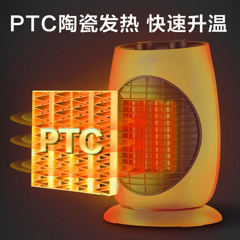 格力(GREE)取暖器NTFD-18-WG(黑+橙) 家用速热暖风机 三挡温控 立式摇头 电暖器卧室办公室高效发热电暖气