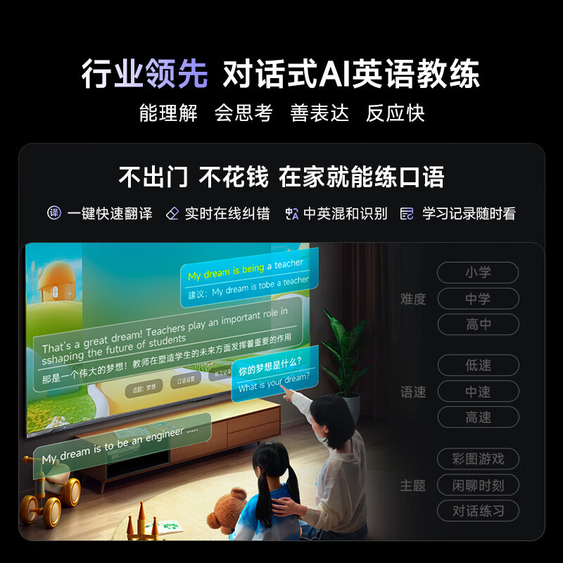 Vidda X 2025款 65英寸海信电视 一级能效2000nits 528分区Mini LED巨幕大屏65V3N-X