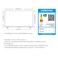 [自营]小米电视85英寸REDMI MAX85 2025节能版一级能效64G大存储144HZ游戏竞技高刷NFC遥控器平板