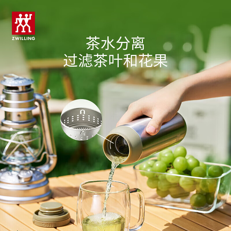 双立人提手茶滤保温杯红色450ml 1029000高清大图