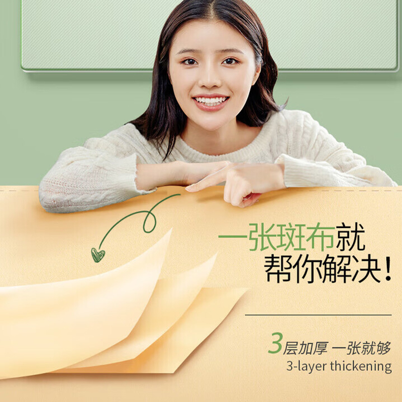 斑布抽纸100抽*6包三层BASE系列BCR100D6-T高清大图