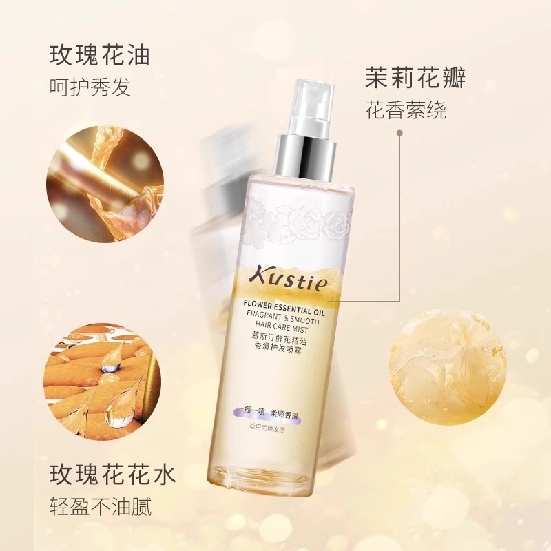 蔻斯汀鲜花精油香滑护发喷雾120ml高清大图