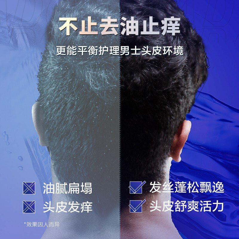 阿道夫男士专用海盐系列洗发水沐浴洁面膏控油除螨洗护3件套 洗发水380ml+沐浴露380ml+洁面膏210m