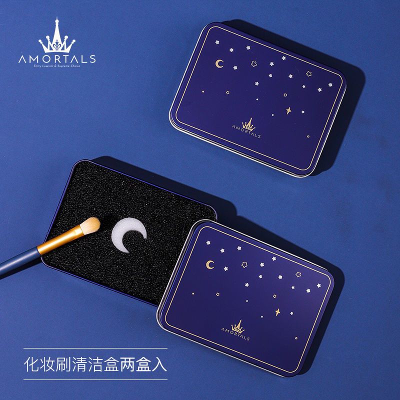 尔木萄化妆刷清洁盒+湿巾 化妆刷清洁盒干洗眼影刷快速清洁海绵活性炭干粉清洗工具