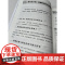 “拯救”鼻咽炎 中医食疗调养方 从饮食、运动、生活细节等方面保养肺脏,远 孙海舒 吉林科学技术出版社 正版书籍