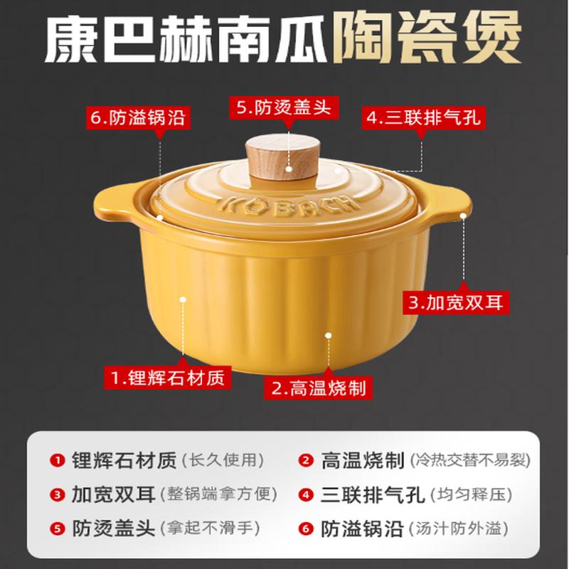 康巴赫砂锅陶瓷煲养生煲汤锅 南瓜黄(适合2-4人)KBN-T3500 3.5L高清大图
