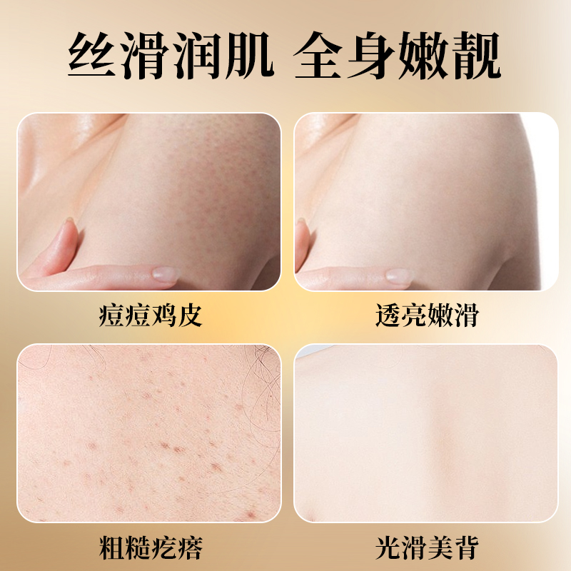 G9木质香沐浴露高清大图