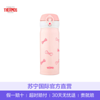[洛丽塔的梦境]THERMOS膳魔師 轻量通用保温杯304不锈钢水杯JNL-402-PKW 400ML 粉色蝴蝶结