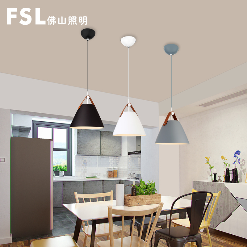 FSL 佛山照明 北欧饭厅灯餐厅吊灯三头现代个性简约小餐桌灯具灯饰