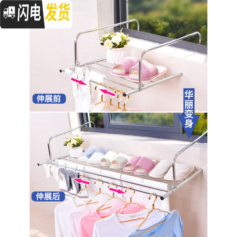 三维工匠多功能伸缩窗外阳台晾晒架窗台晒鞋架挂衣杆暖气片折叠晾衣架 方管豪华版-全不锈钢[75x35CM]送折叠衣架高清大图
