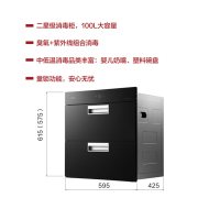 方太（FOTILE）19m3/min侧吸风魔方 触控式抽油烟机燃气灶消毒柜三件套 JQ71T+GT6BE+J45E