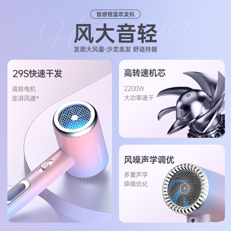 吹风机负离子电吹风机润护速干家用吹风机宿舍学生用大功率吹风筒高清大图
