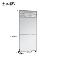 本泽尼 屏风隔断 HTW-PF10 1000*2000mm 个