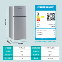双鹿118升双门冰箱冷藏冷冻家用小型 节能低噪 迷你两门 宿舍租房小冰箱BBM118S铂银